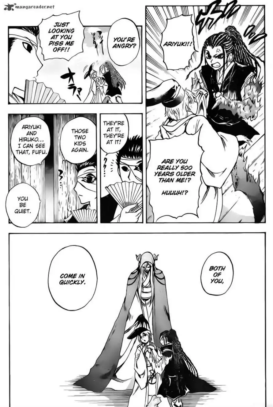 Nurarihyon No Mago Chapter 190 19